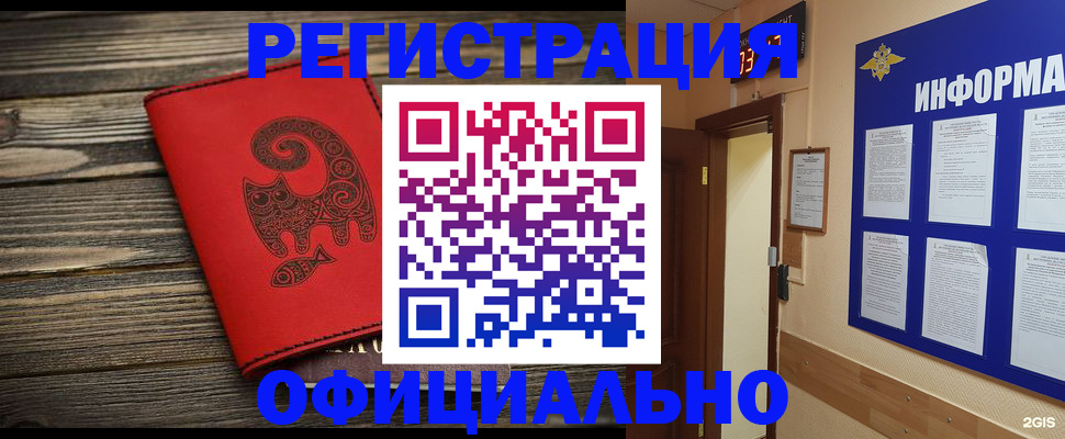 временная регистрация госуслуги в Ивановской области